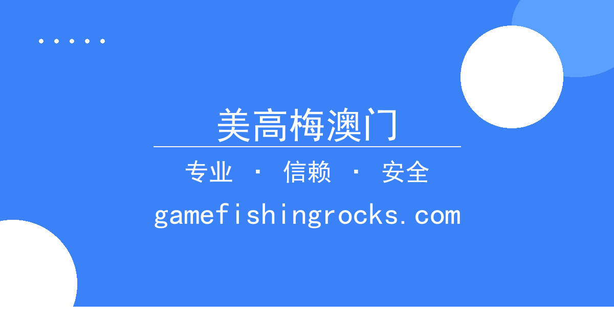 美高梅澳门 - 中国成功发射遥感三十六号卫星，商业航天迎来新里程碑 配图1